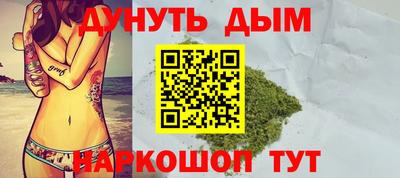 метамфетамин Берёзовский