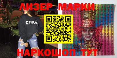 метамфетамин Берёзовский
