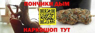 мяу мяу кристалл Бийск