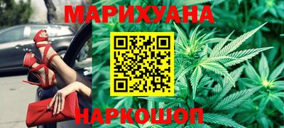метамфетамин Берёзовский