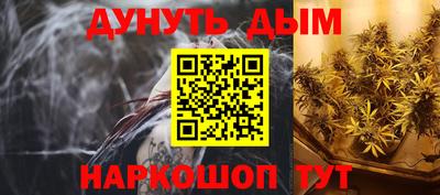 мяу мяу кристалл Бийск