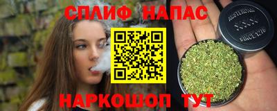мяу мяу кристалл Беслан