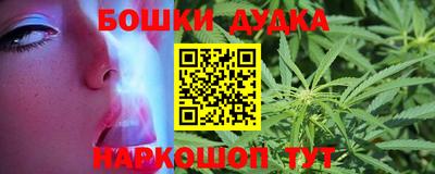 мяу мяу кристалл Бийск