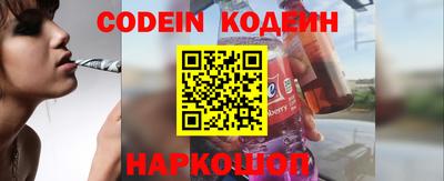 мяу мяу кристалл Беслан