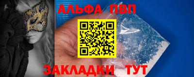 мяу мяу кристалл Беслан
