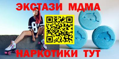 мяу мяу кристалл Бийск