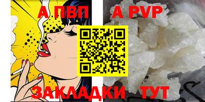 мяу мяу кристалл Беслан