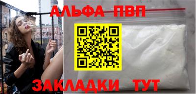мяу мяу кристалл Гатчина