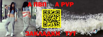 гидра Гагарин