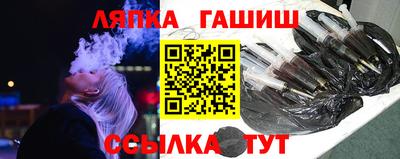 мяу мяу кристалл Беслан