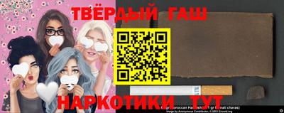 мяу мяу кристалл Бийск