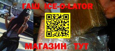 мяу мяу кристалл Беслан