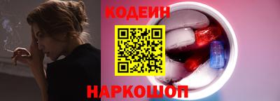 мяу мяу кристалл Беслан
