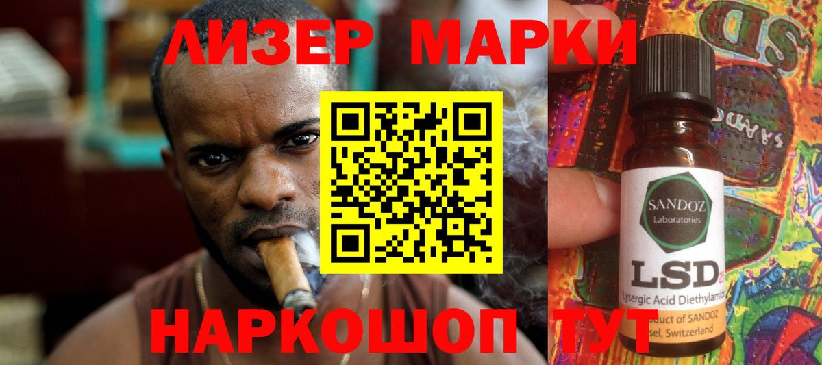 LSD-25 экстази кислота  mega зеркало  Елабуга  ЛСД экстази кислота  Вход с VPN 