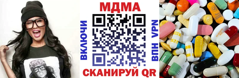 закладки  Елабуга  МДМА кристаллы 