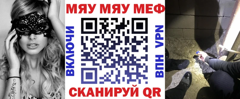 как найти   Елабуга  МЯУ-МЯУ VHQ 