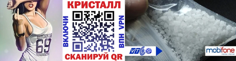 МЕТАМФЕТАМИН витя  где можно купить   Елабуга 