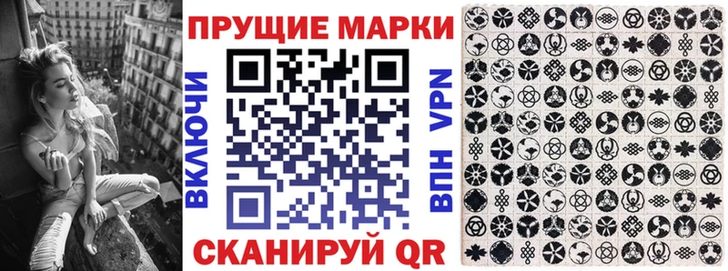 Марки N-bome 1,5мг  где можно купить наркотик  Елабуга 