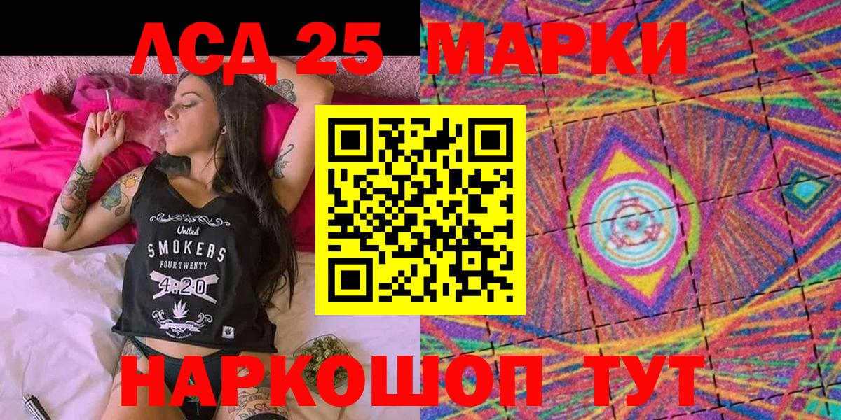 Елабуга  Марки N-bome 1,8мг  Вход с VPN 