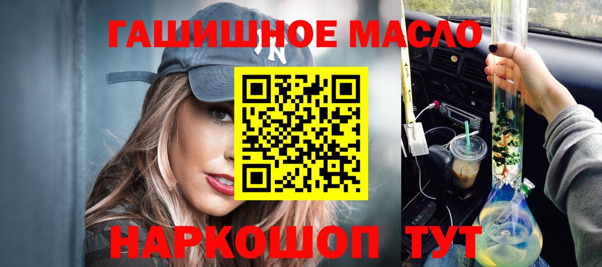ТГК Wax Елабуга
