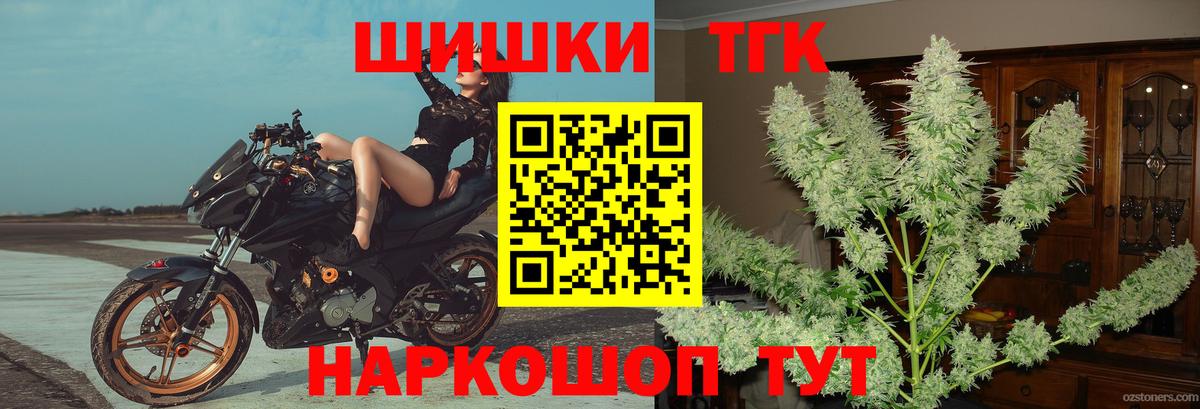 МАРИХУАНА сатива  Шишки марихуана Amnesia  МАРИХУАНА планчик  Канабис тримм  Вход с VPN  Елабуга 
